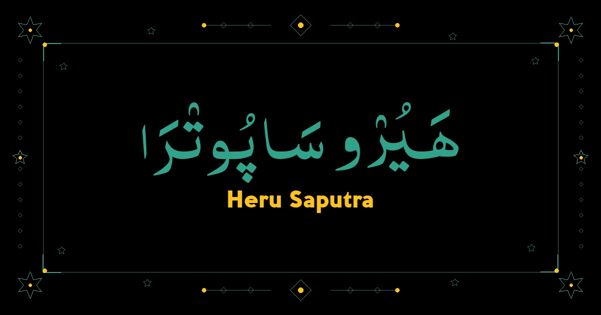 Heru Saputra