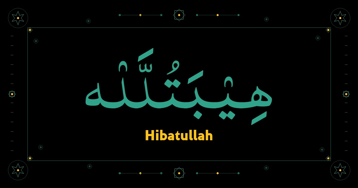 Hibatullah