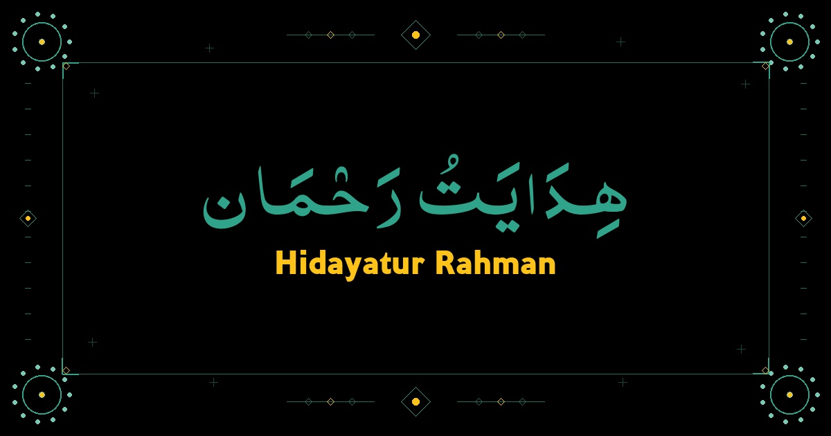 Hidayatur Rahman