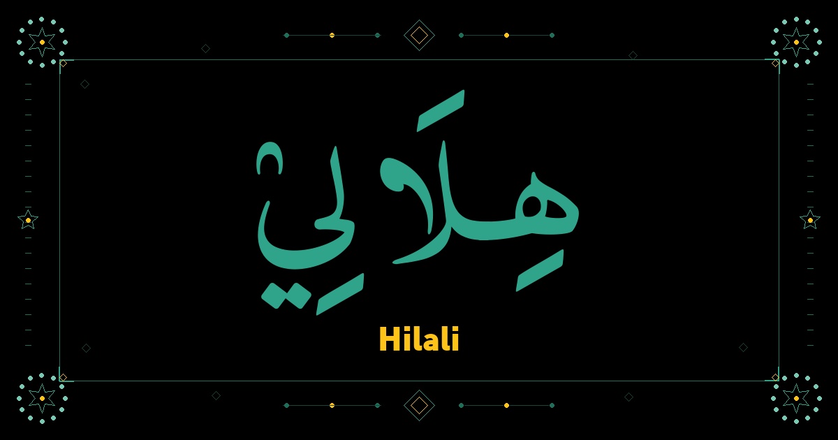 Hilali