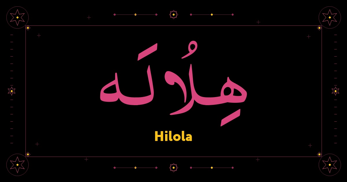 Hilola