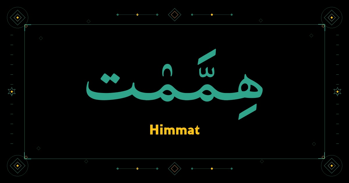 Himmat