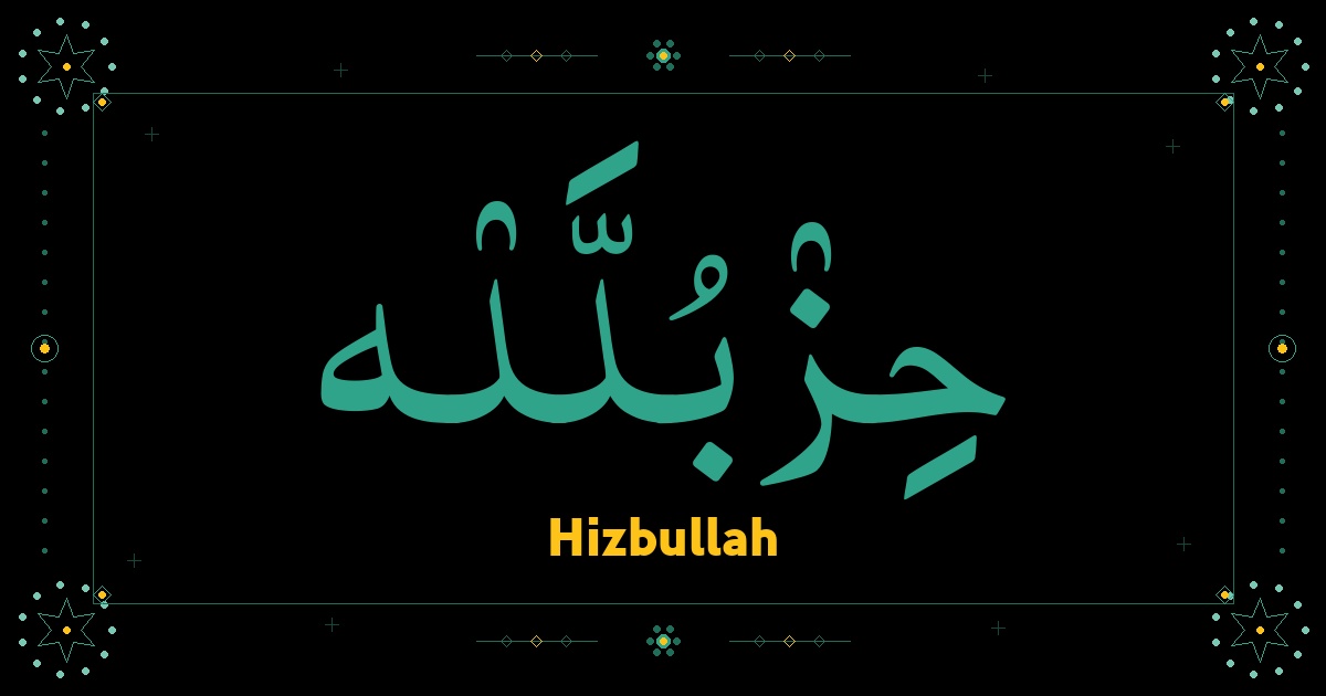 Hizbullah