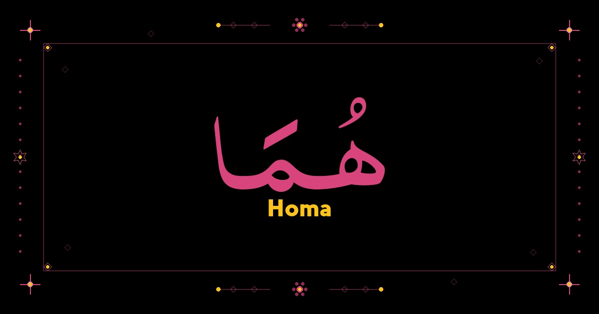 Homa