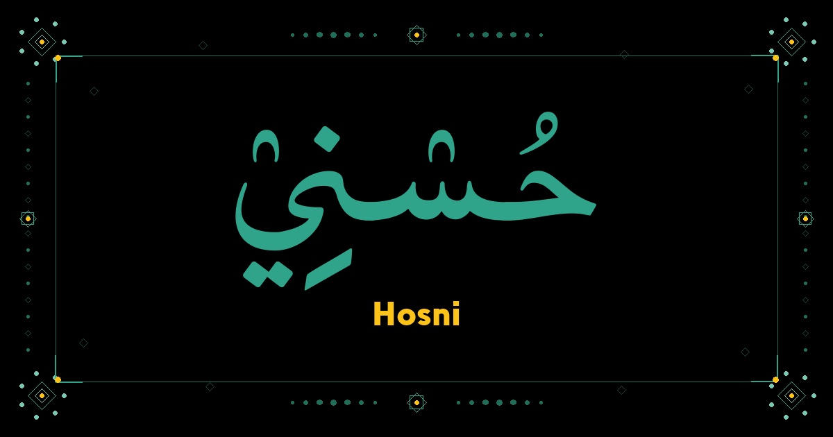 Hosni