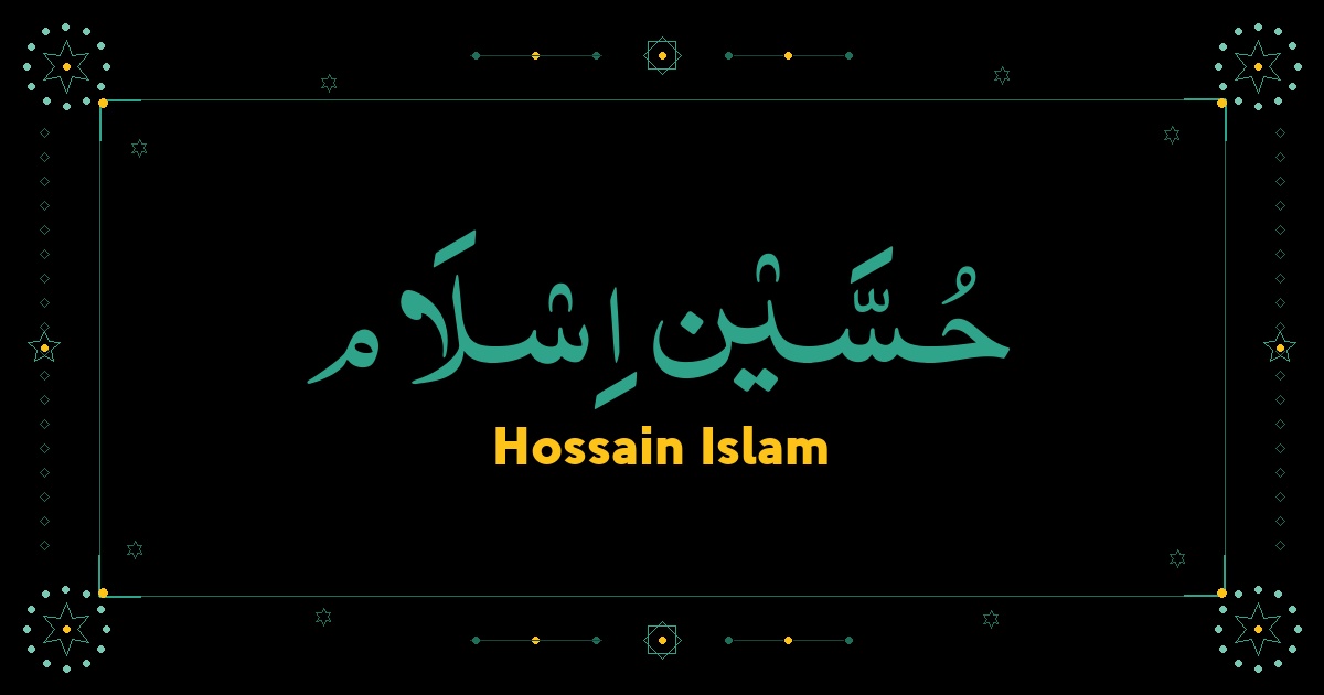 Hossain Islam
