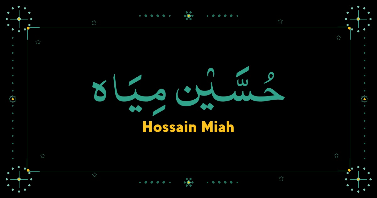 Hossain Miah