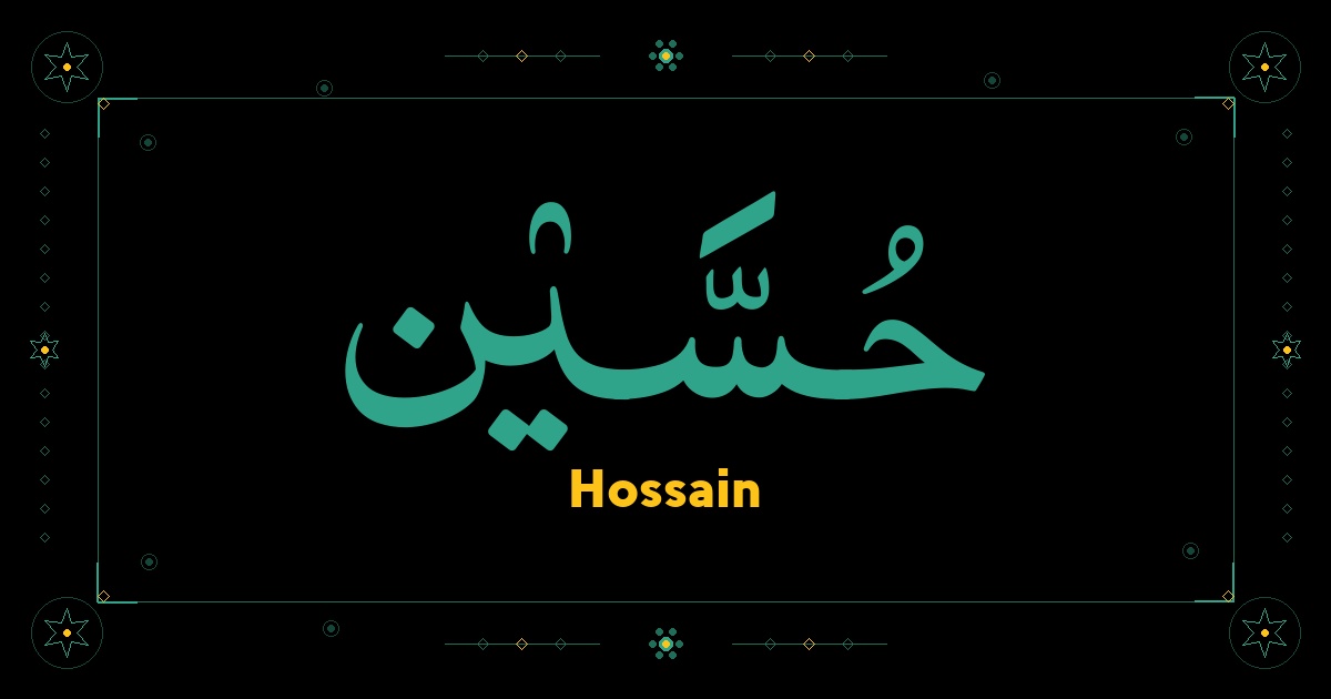 Hossain