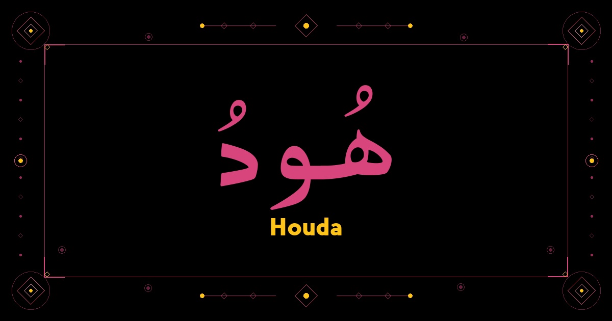 Houda