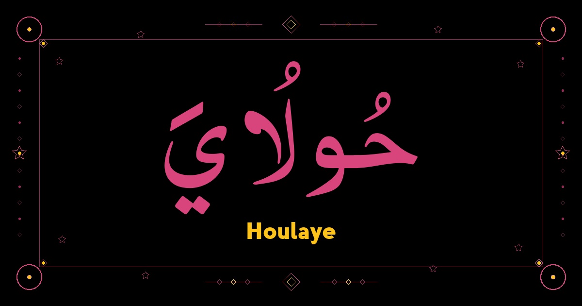 Houlaye