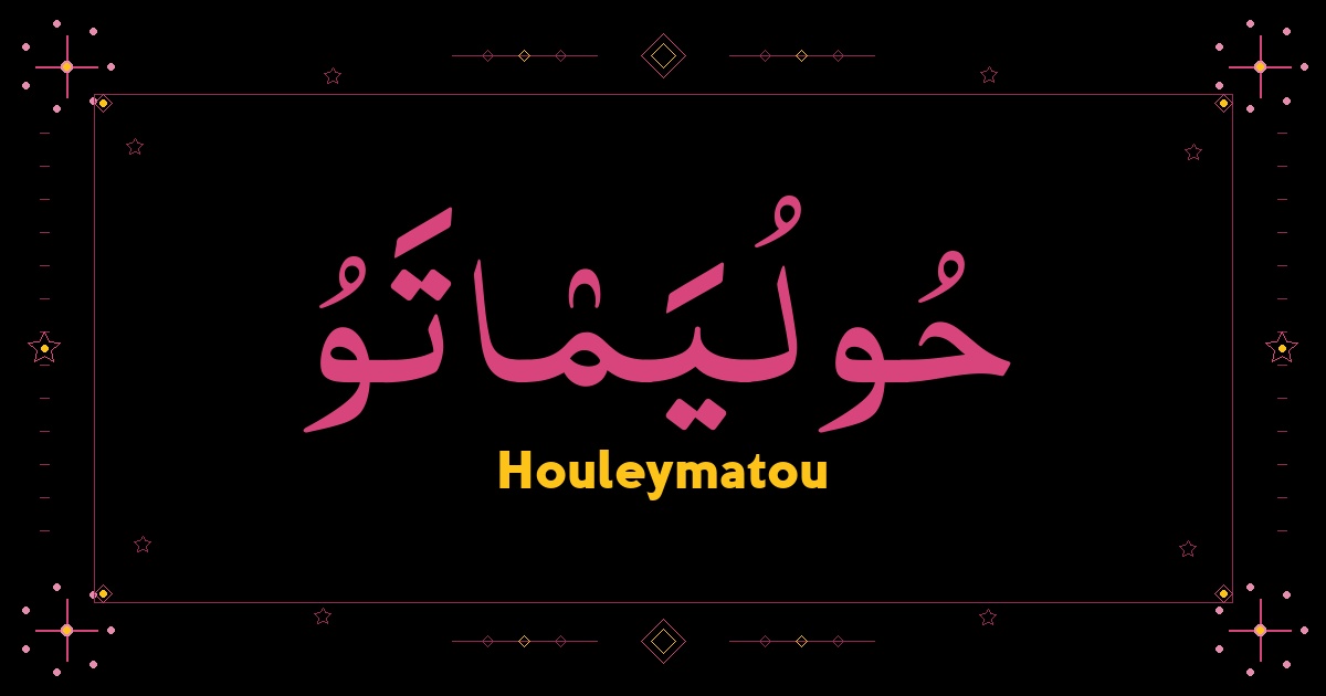 Houleymatou