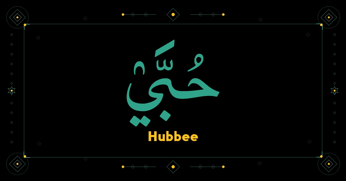 Hubbee