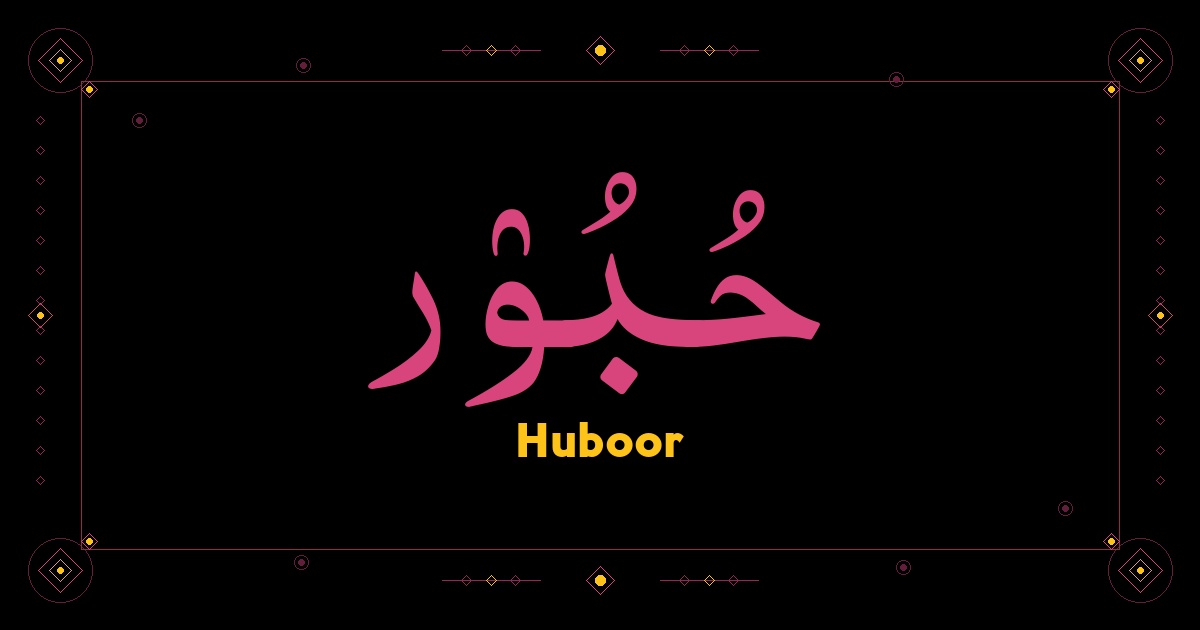 Huboor
