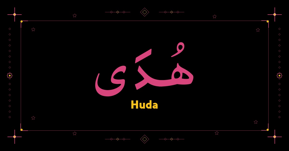 Huda