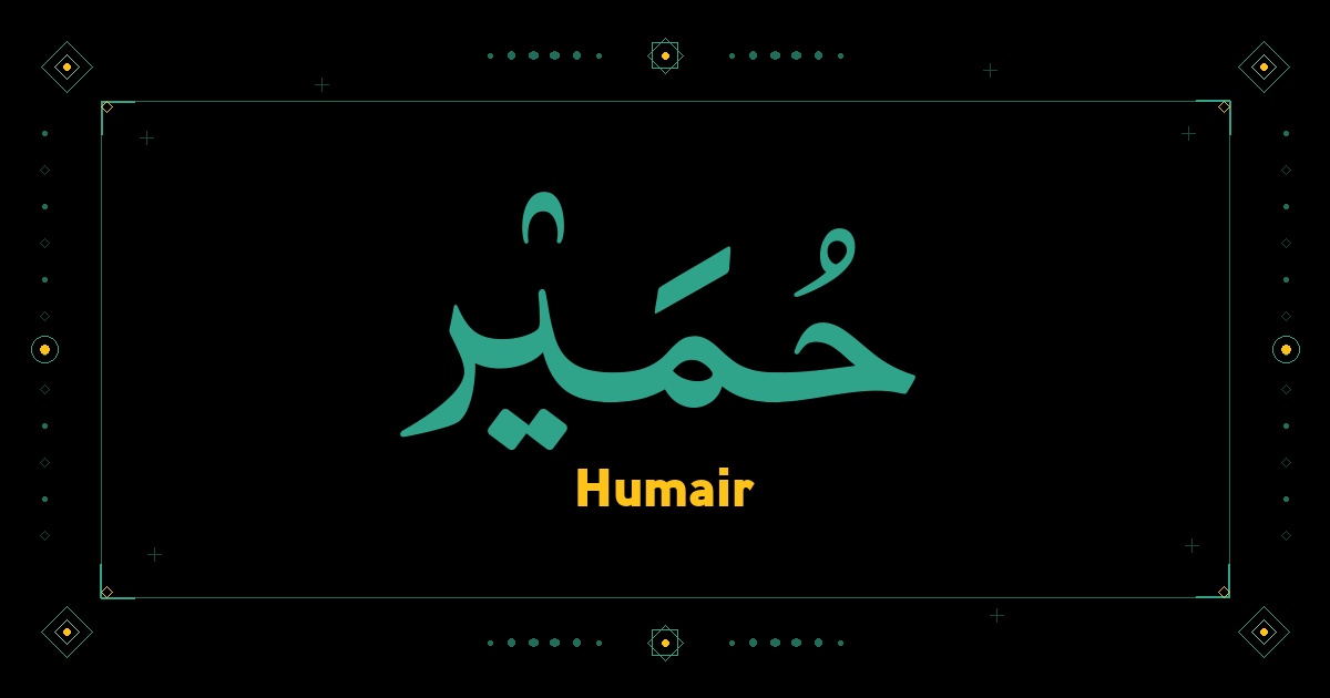 Humair
