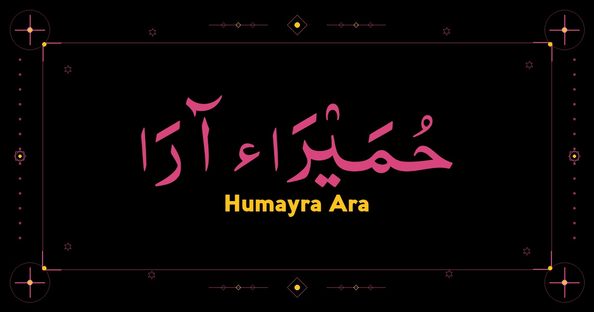 Humayra Ara