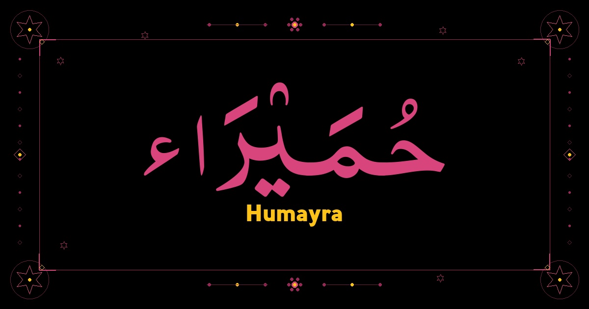Humayra