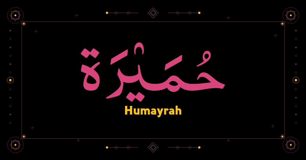 Humayrah