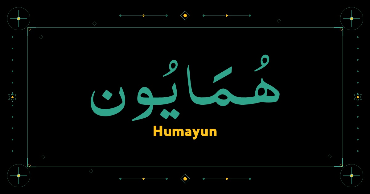 Humayun
