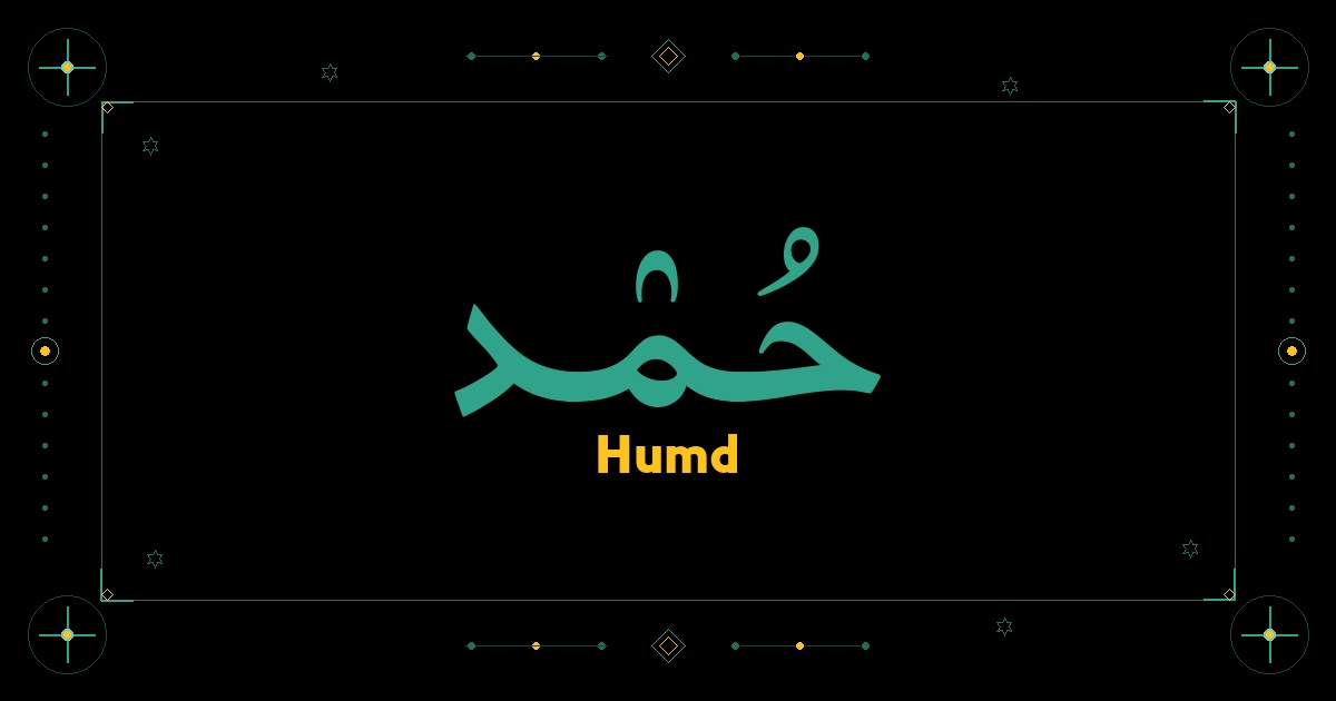 Humd