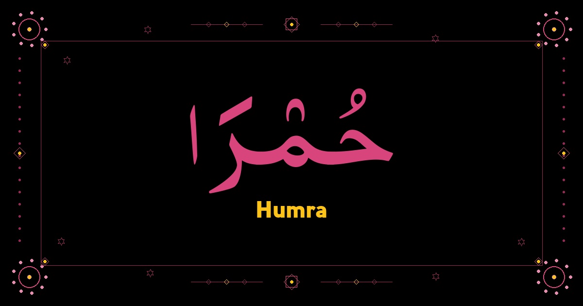 Humra
