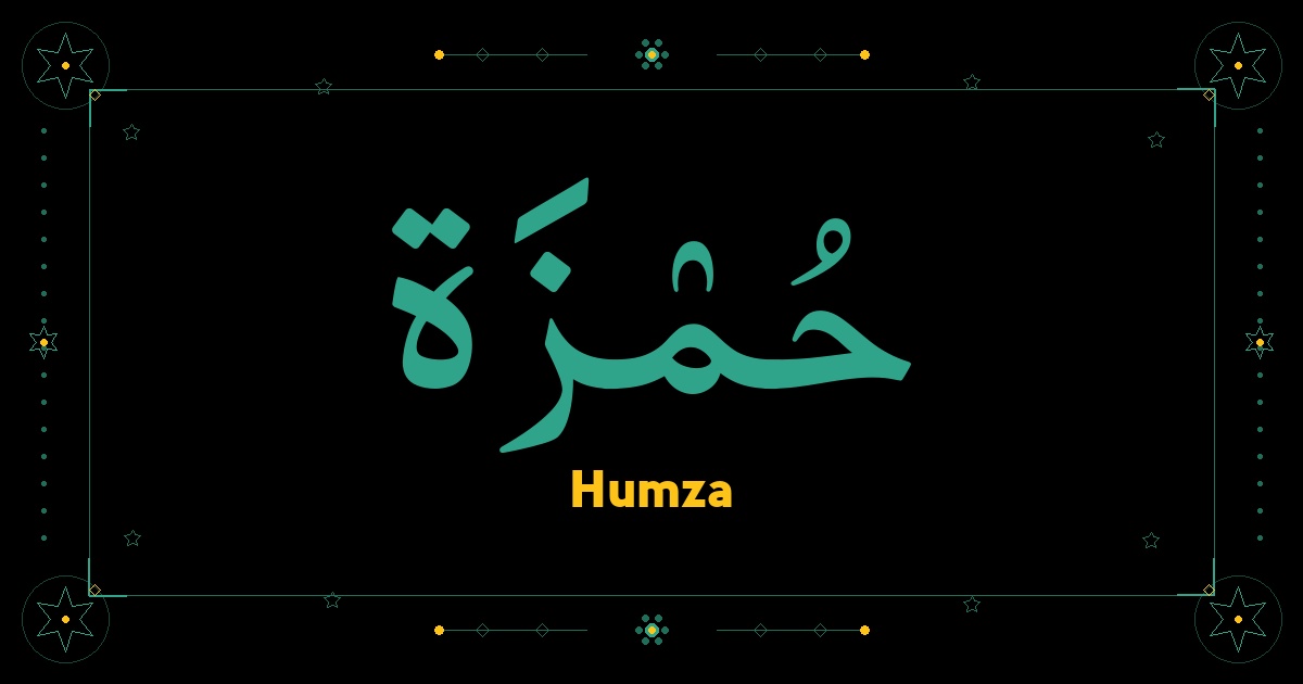 Humza