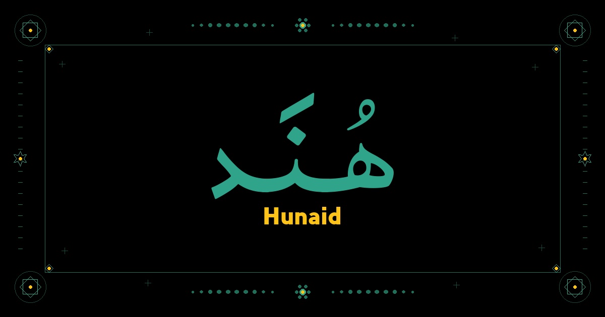 Hunaid