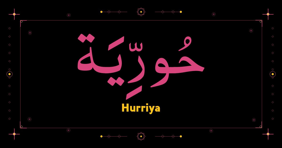 Hurriya