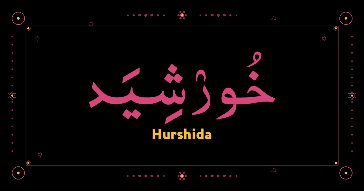 Hurshida
