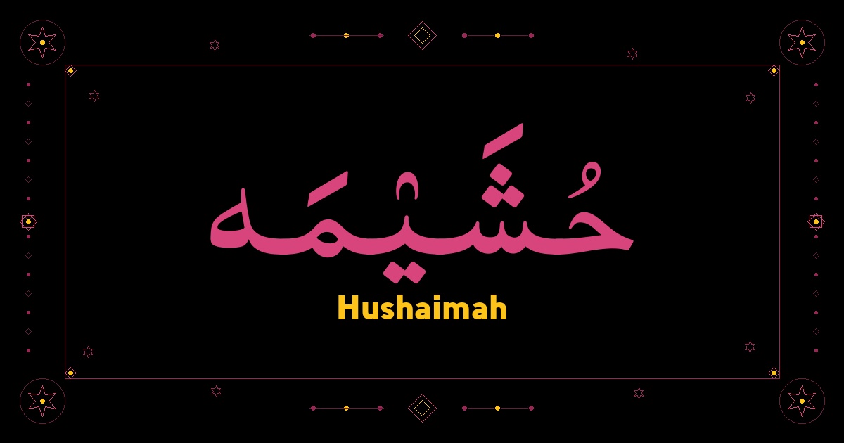 Hushaimah