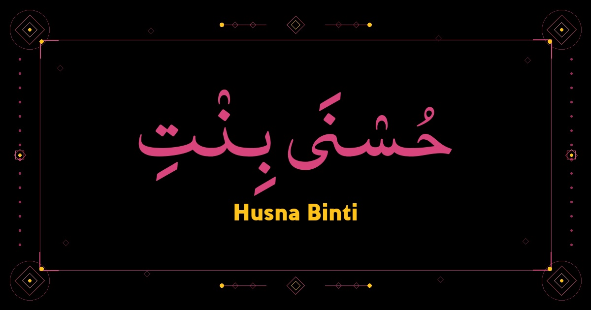 Husna Binti