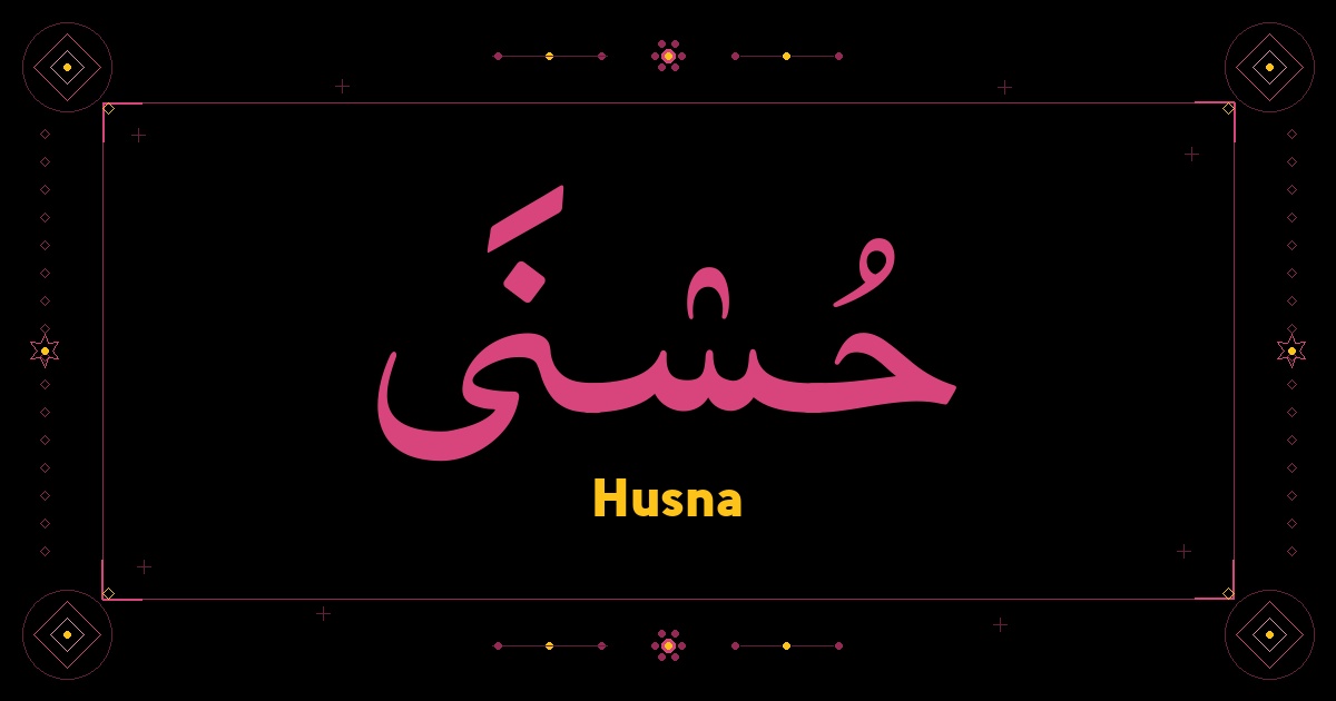 Husna