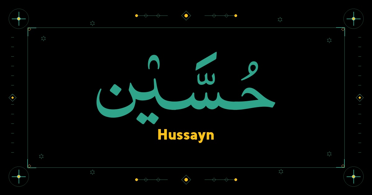 Hussayn