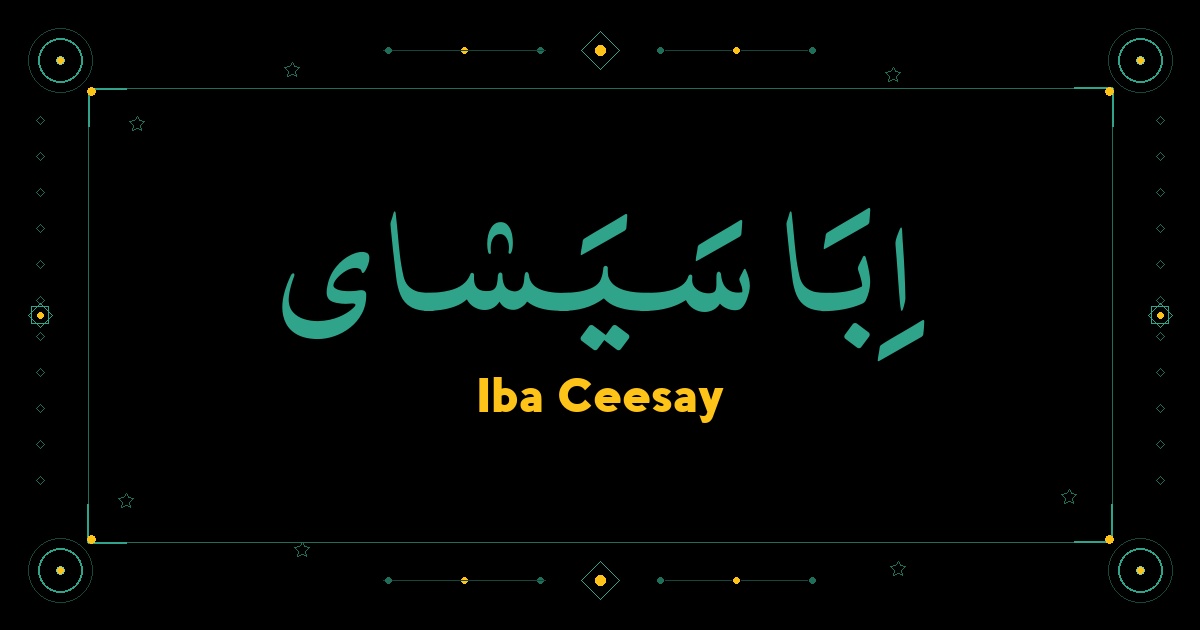 Iba Ceesay