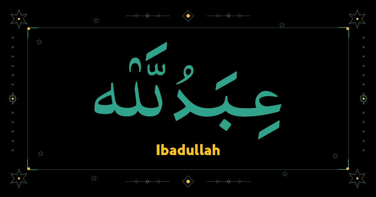 Ibadullah