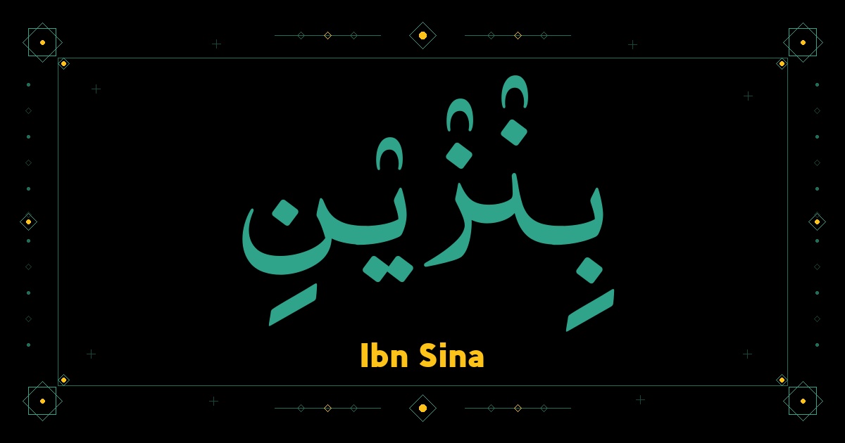 Ibn Sina