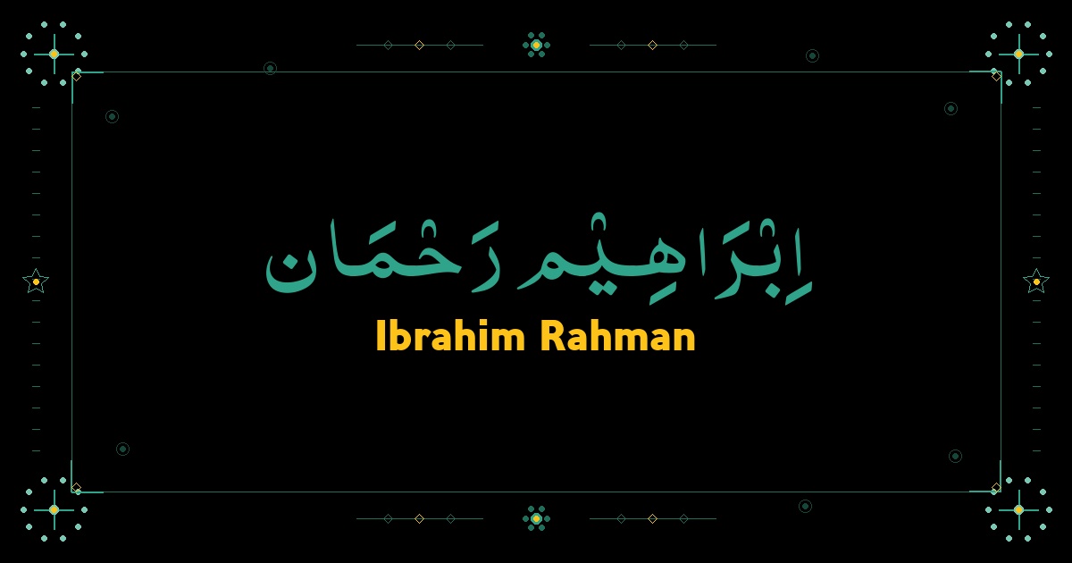 Ibrahim Rahman