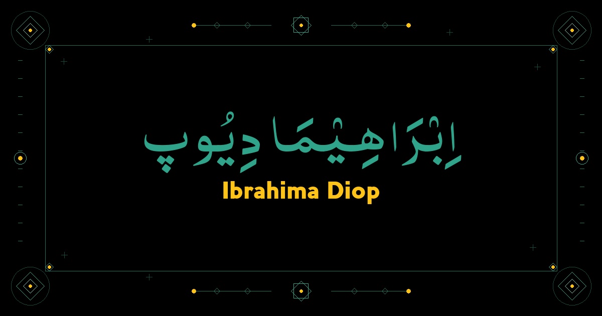Ibrahima Diop