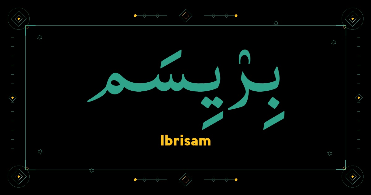 Ibrisam