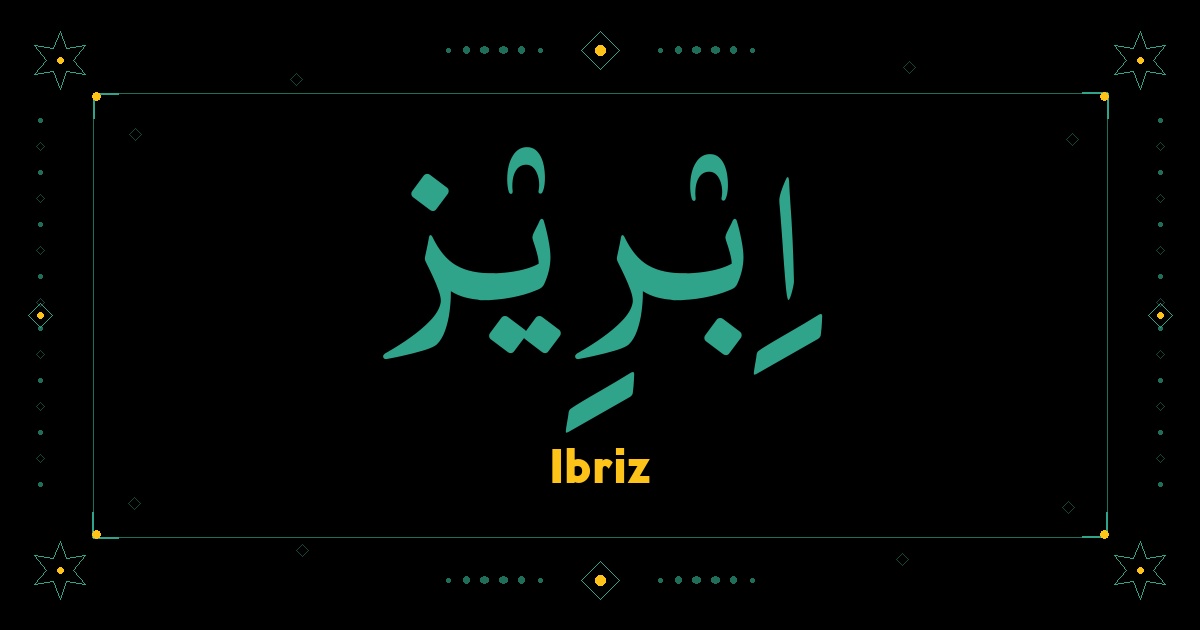 Ibriz