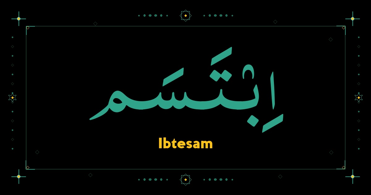 Ibtesam
