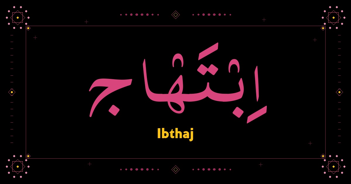 Ibthaj