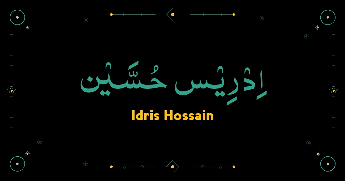 Idris Hossain