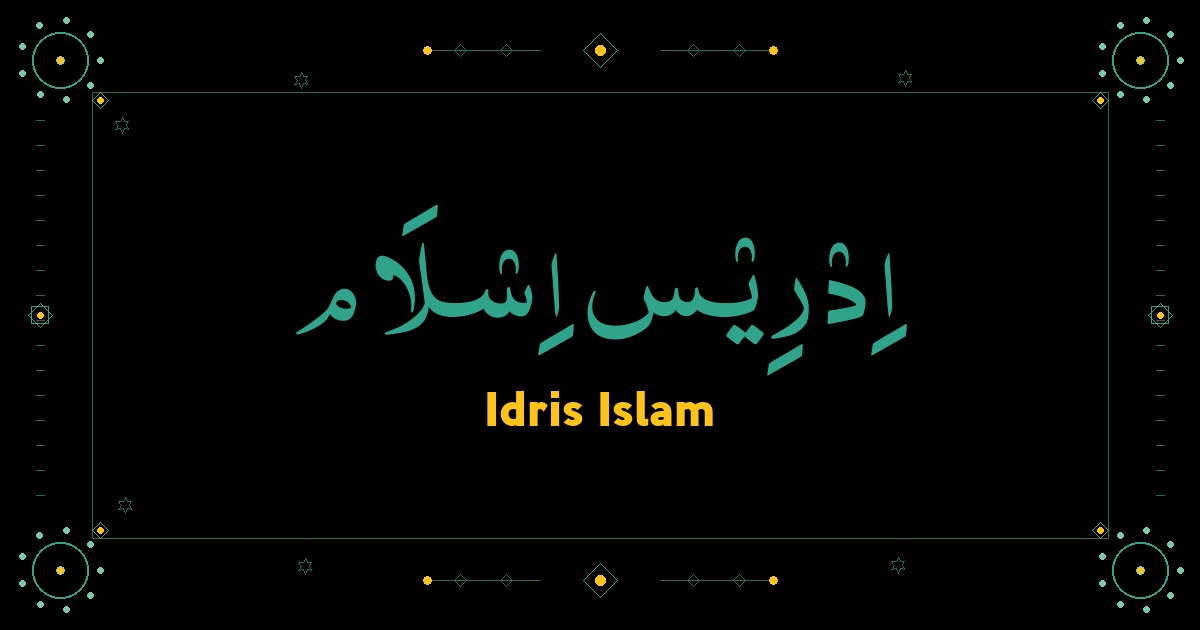 Idris Islam