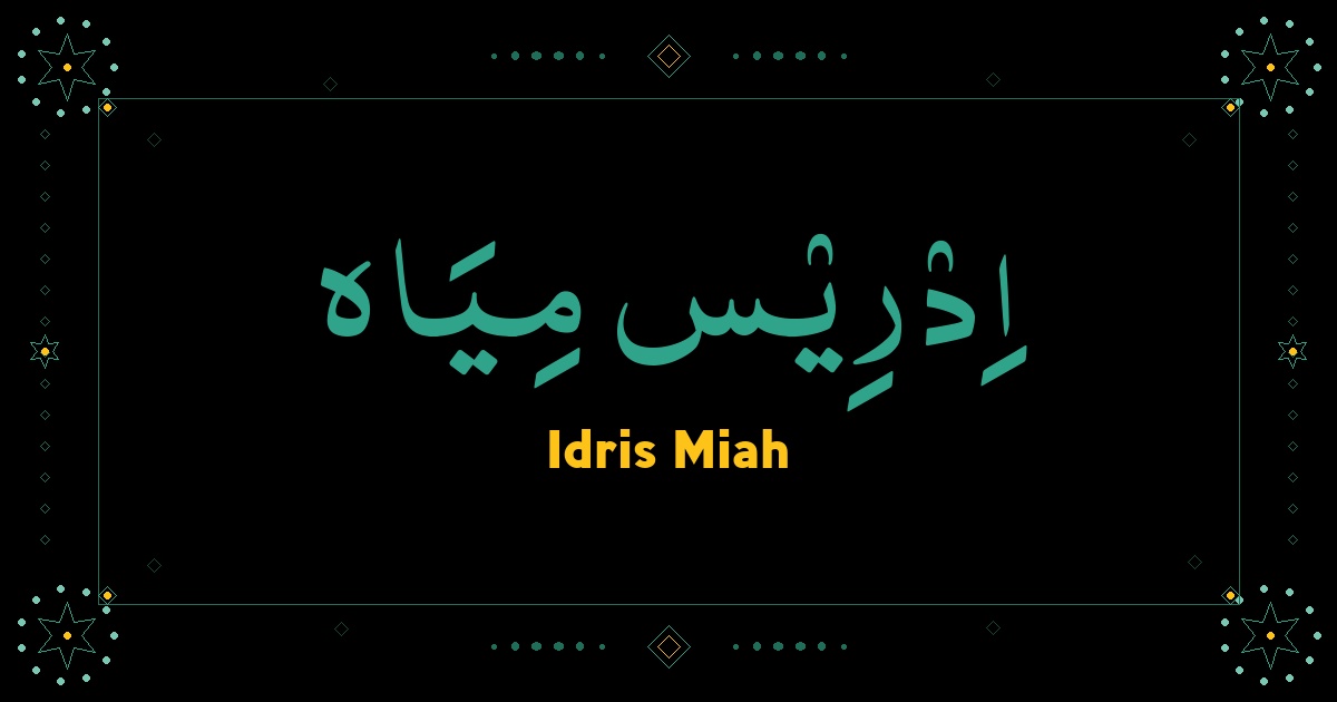 Idris Miah