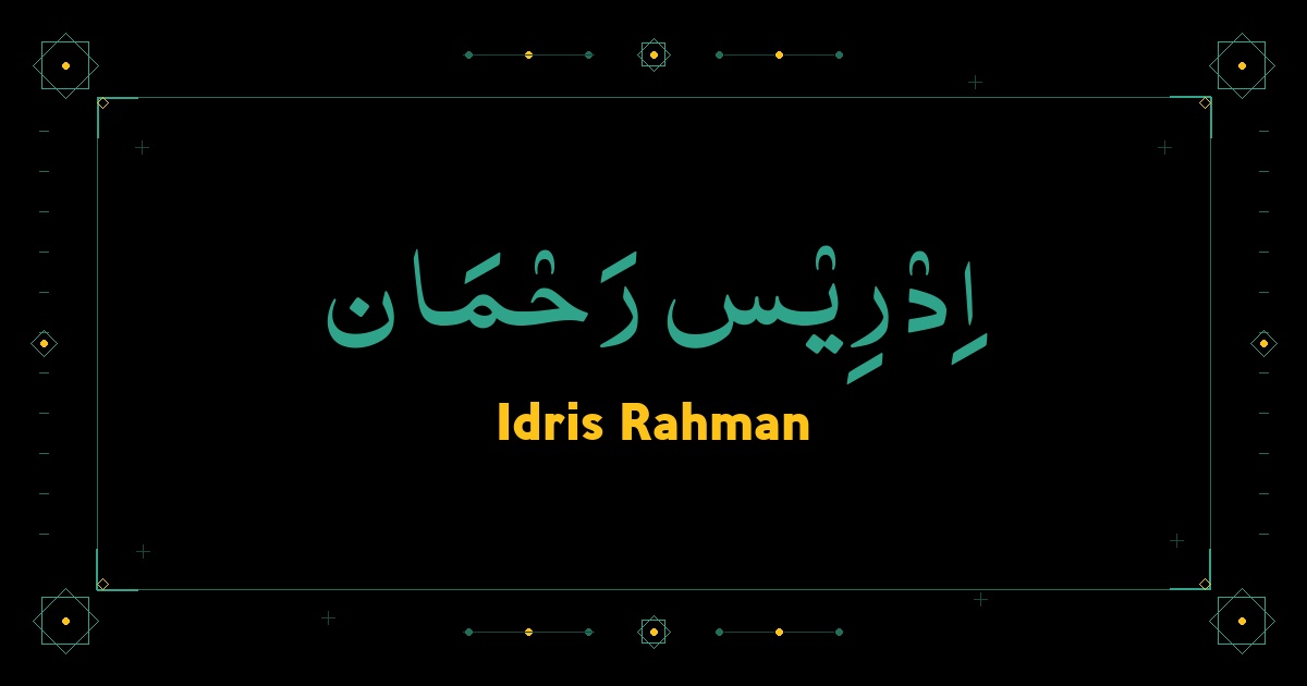 Idris Rahman
