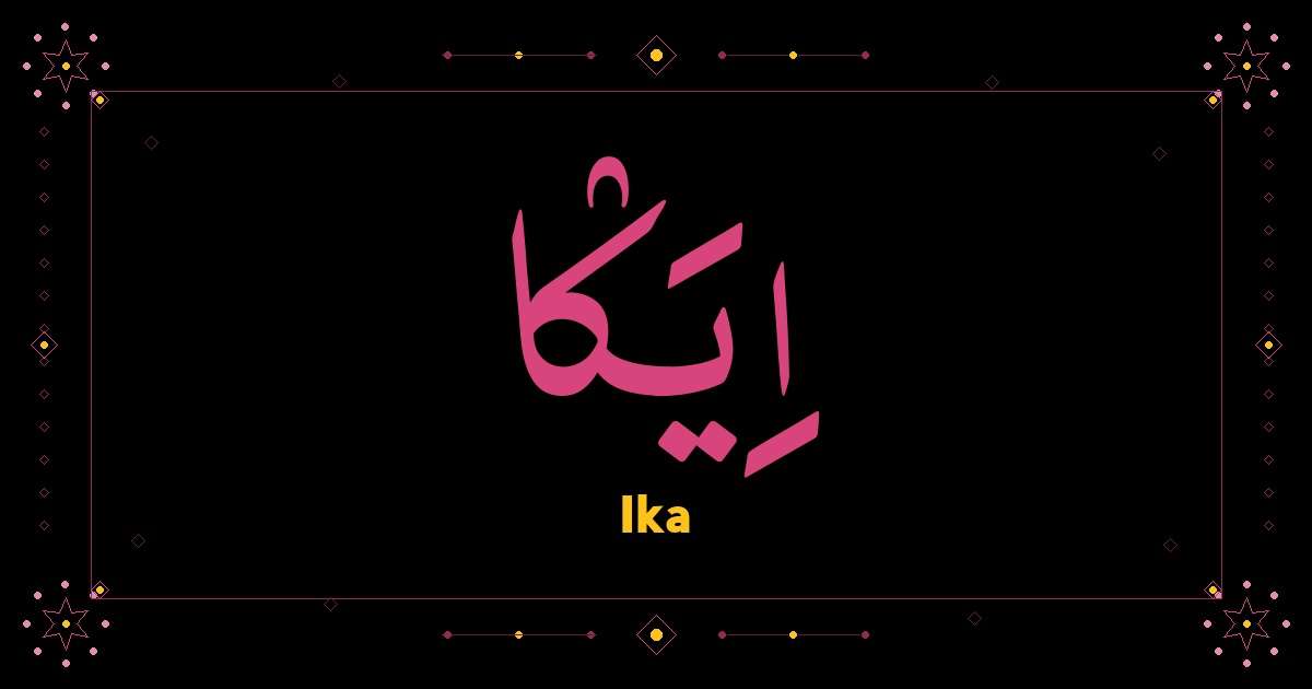 Ika