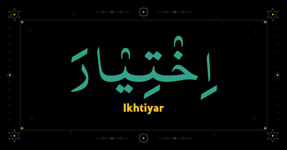 Ikhtiyar