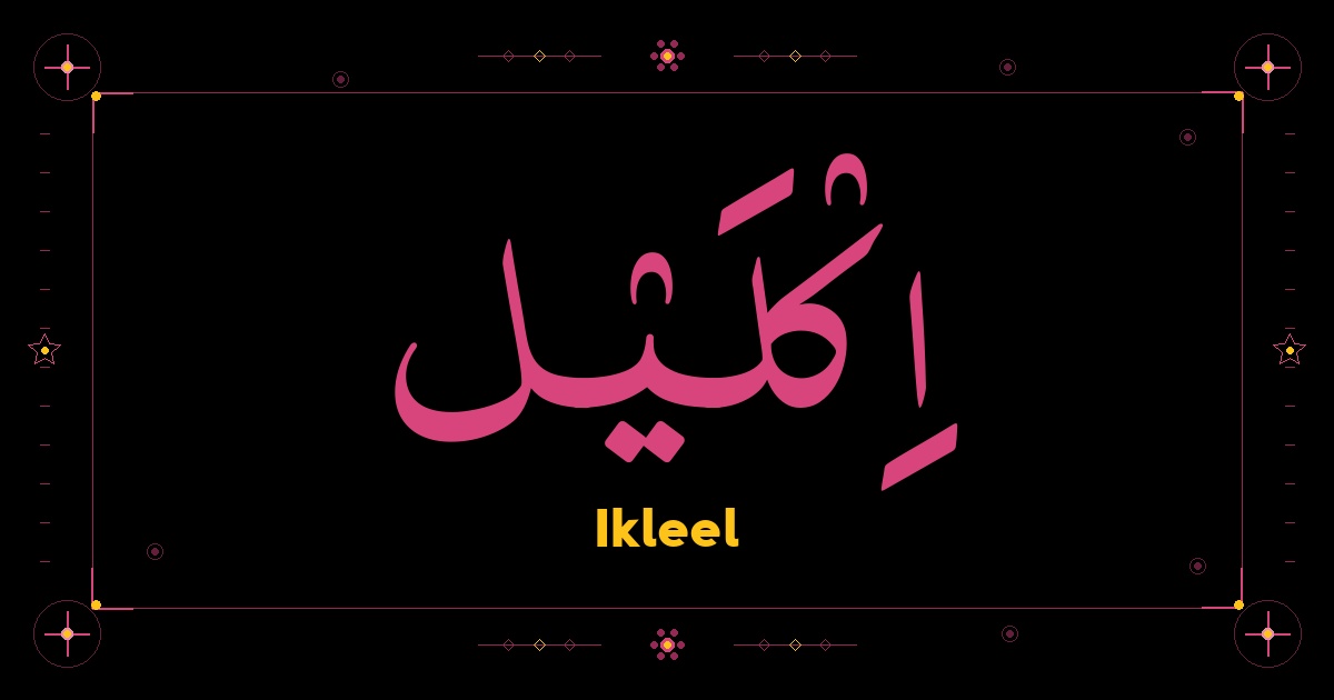 Ikleel