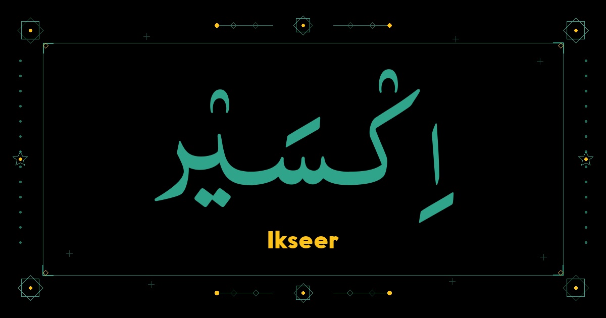 Ikseer